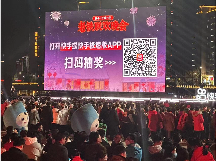 郴州市麗景租車公司新年第一單，快手老鐵聯(lián)誼會晚會用車服務(wù)